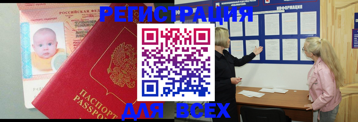 форма 3 в Боброве