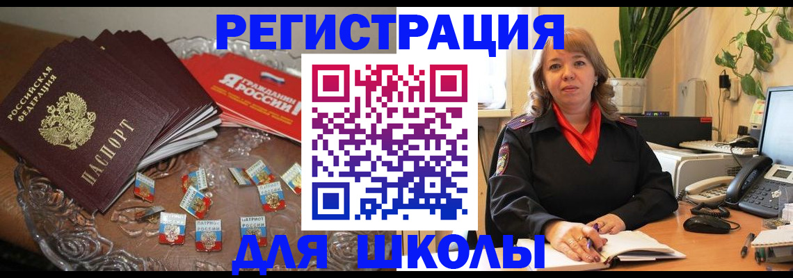 временная регистрация госуслуги в Боброве