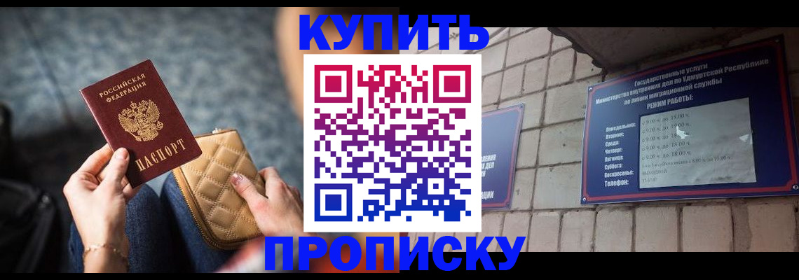 регистрация для дет. сада в Боброве